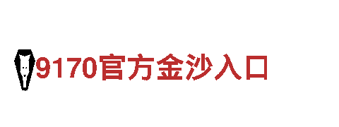 探索6566体育app浏览器钢铁制造的精彩世界